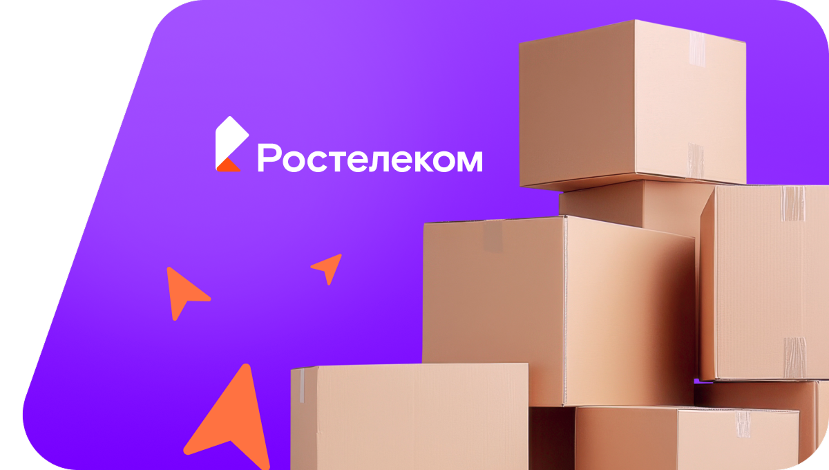Переезд в новую квартирув&nbsp;посёлок Великий Октябрь (Волгоградская область)